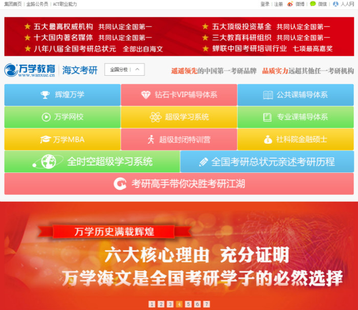 QQ截圖20151106112502_meitu_31.jpg