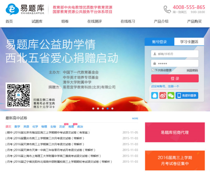 QQ截圖20151106113739_meitu_36.jpg