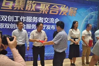 張頒獎(jiǎng).jpg