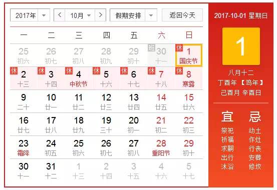 微信圖片_20170930102953.png