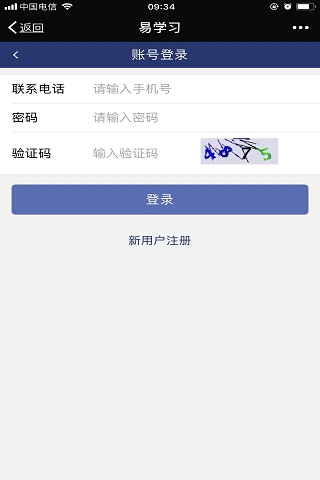 微信易學習3834.jpg