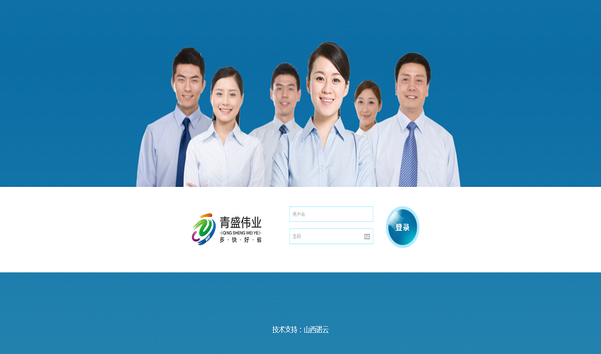 登錄.png