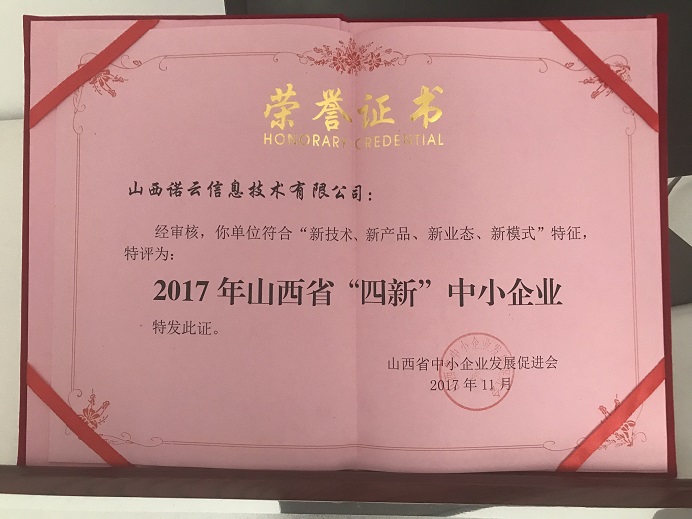 微信圖片_20171213153904.jpg
