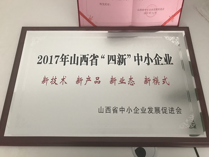 微信圖片_20171213153919.jpg
