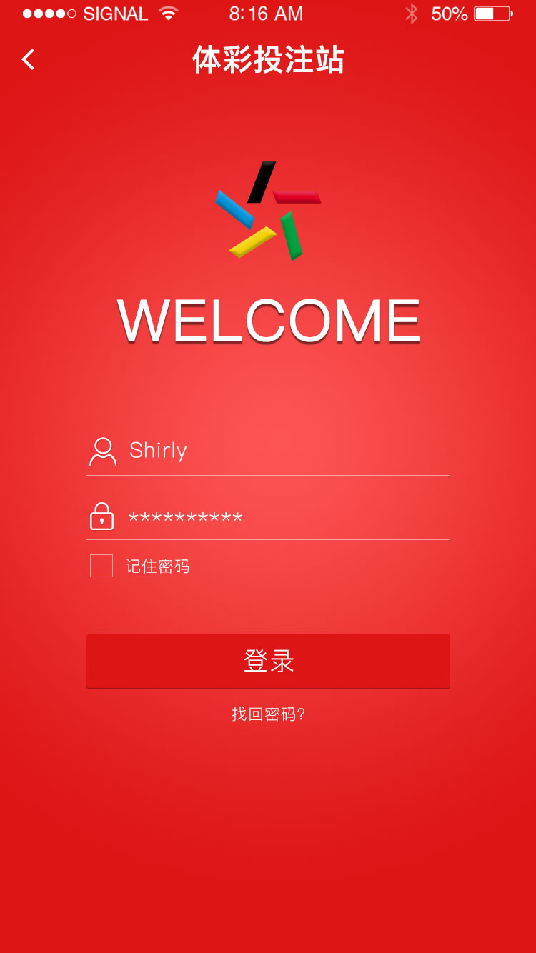 登錄頁 (1).jpg