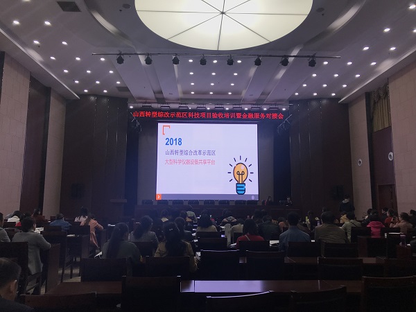 微信圖片_20180413141326.jpg