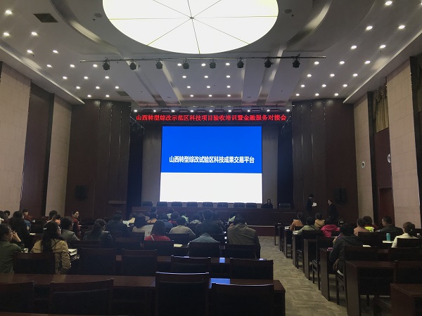微信圖片_20180413141339.jpg