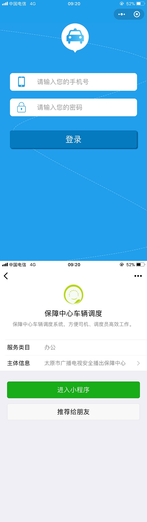 微信圖片_20180423092058.jpg