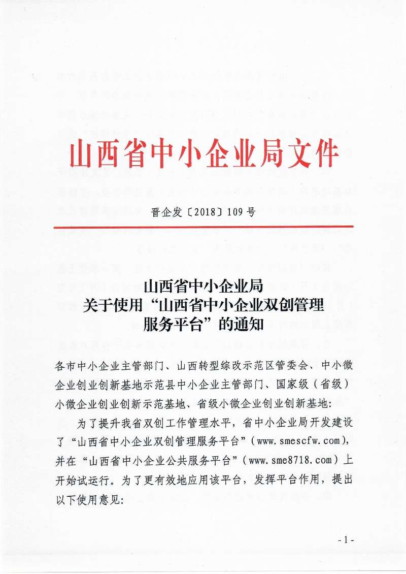 微信圖片_20180711135002.jpg