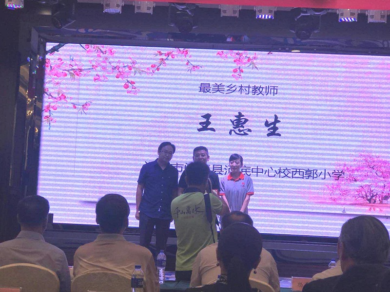 微信圖片_20180813110725.jpg