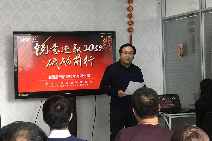 微信圖片_20190201170745.jpg