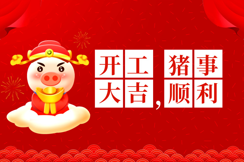 微信圖片_20190212151732.jpg