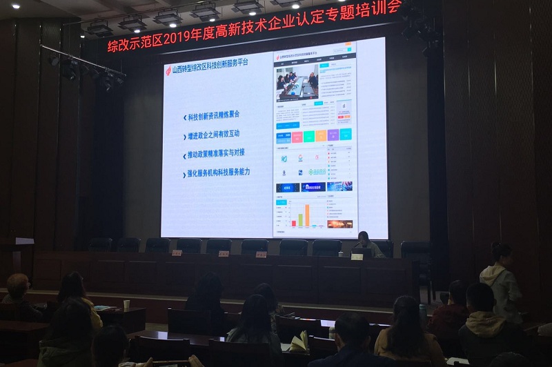 微信圖片_20190416170424_WPS圖片.jpg