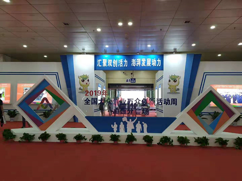 微信圖片_20190722175439.jpg