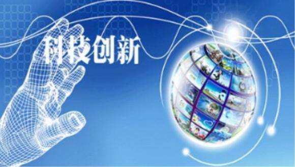 創新4.jpg