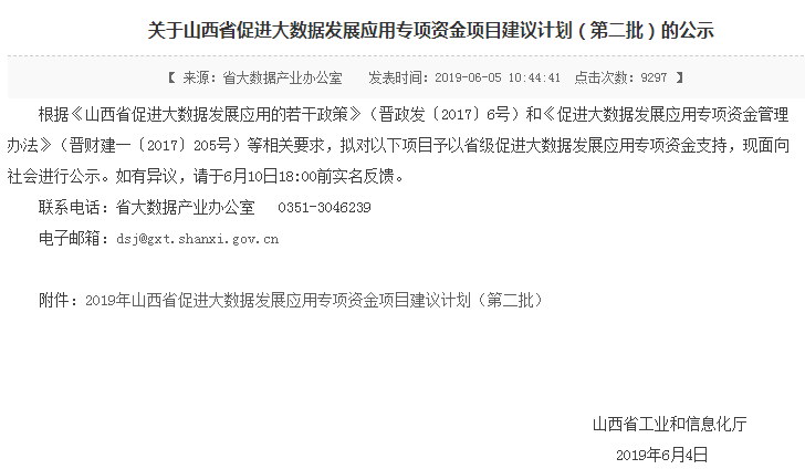 微信圖片_20191104141514.png